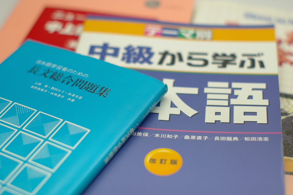 日本語科カリキュラム