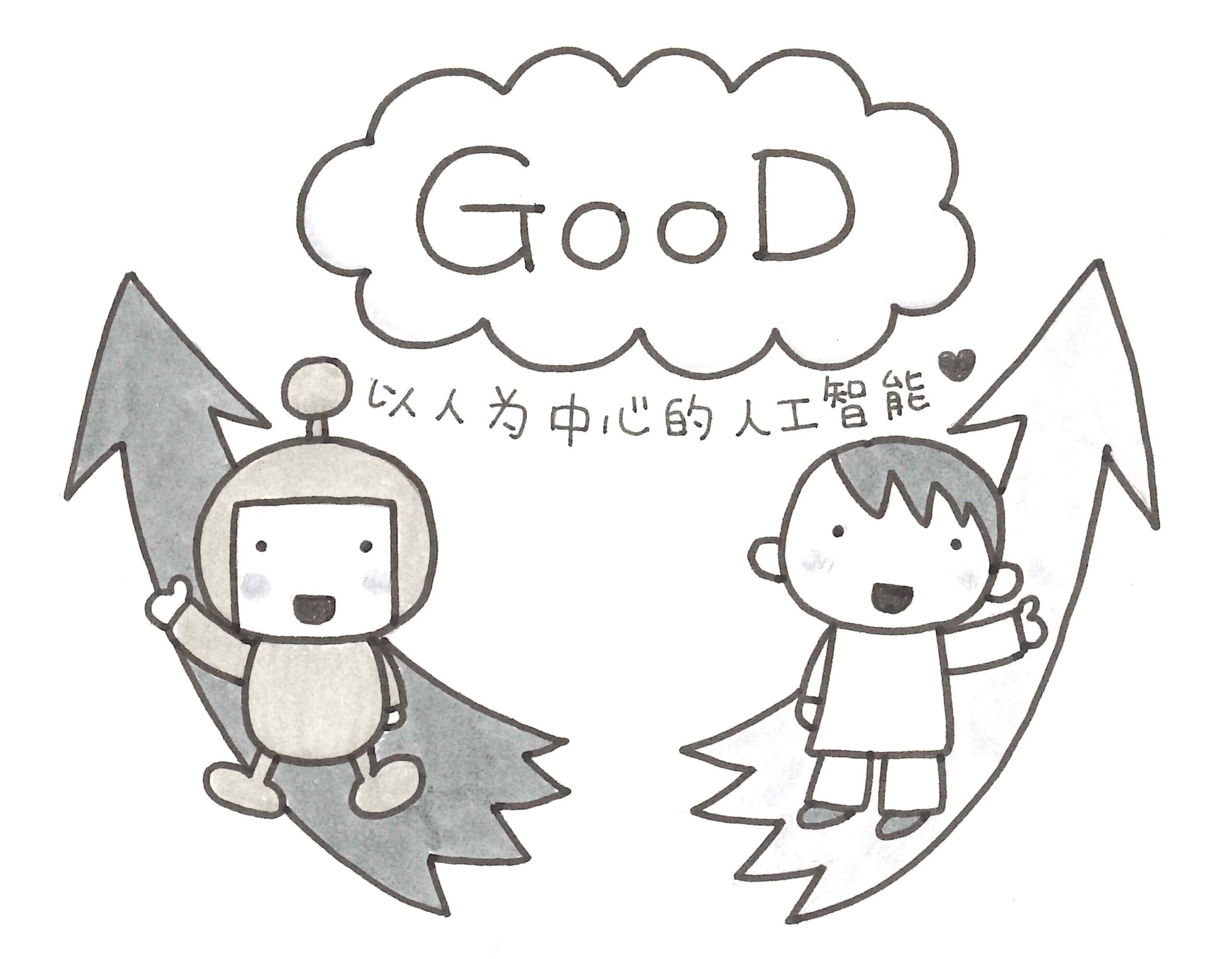A先生の新語