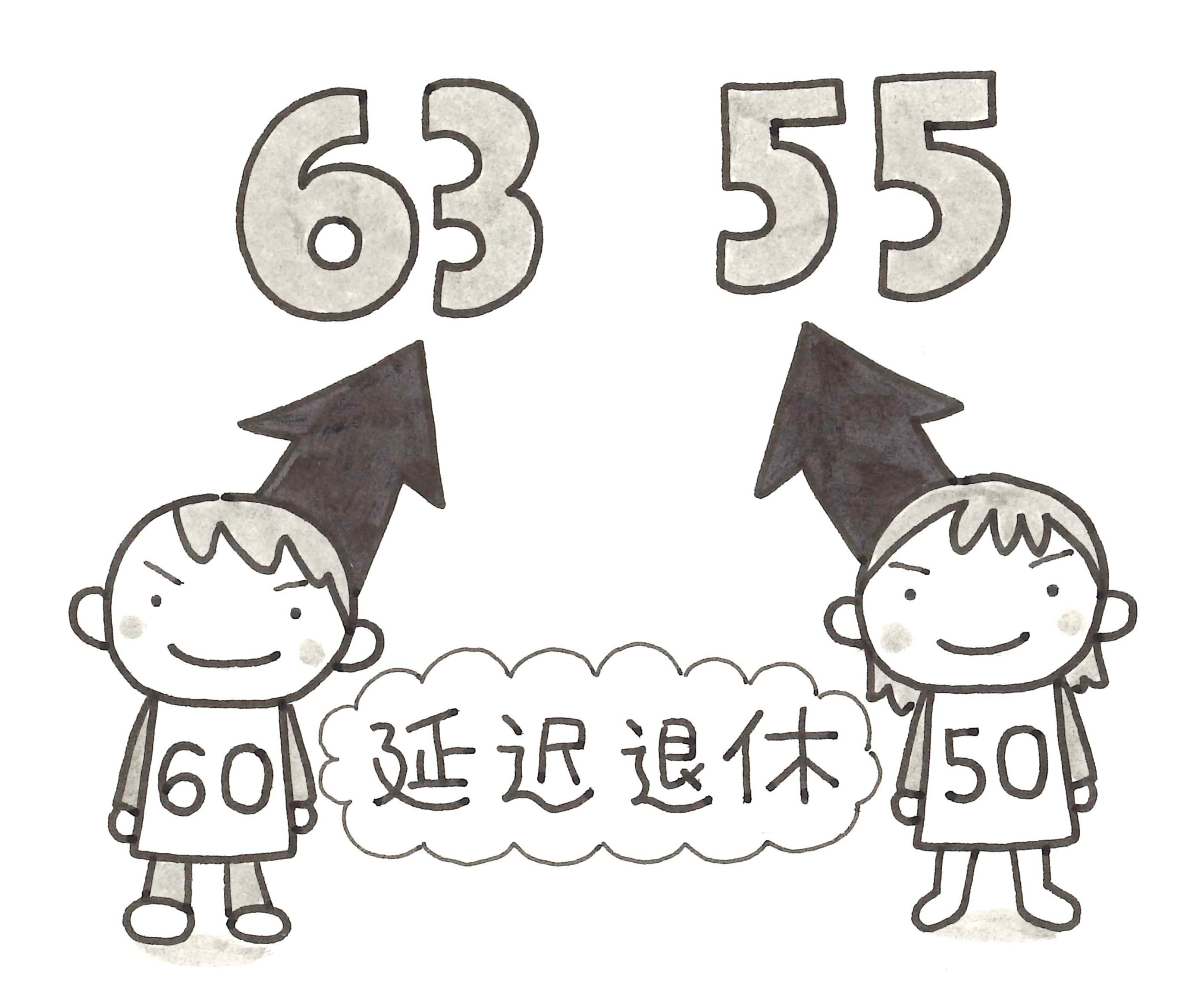 A先生の新語
