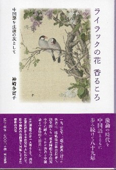 図書室