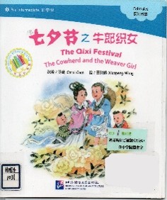 図書室