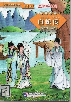 図書室