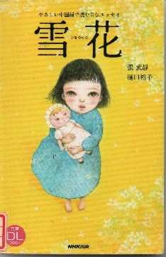 図書室